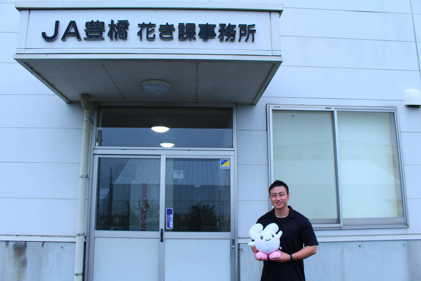 「品質へのこだわりは、生産者からJAへ、JAから生産者へ」　出荷の半分近くを占めるデルフィニウムの産地　JA豊橋 / 愛知県豊橋市
