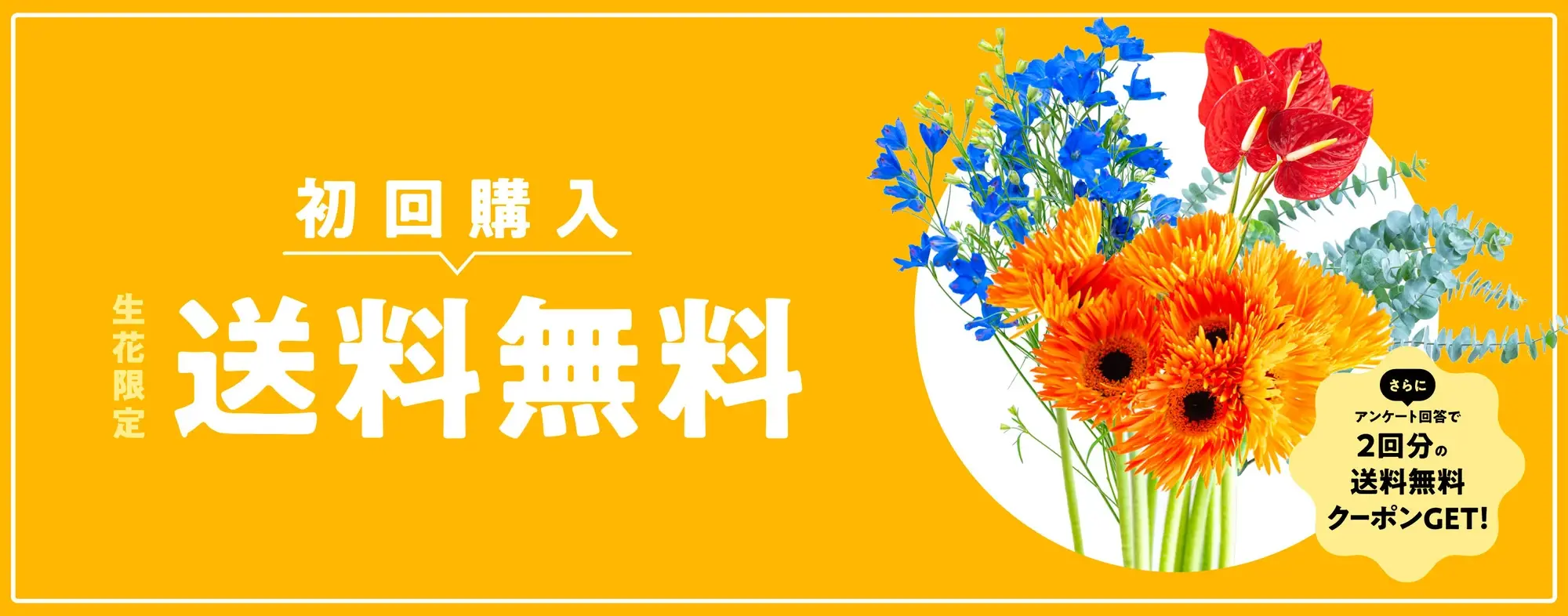 トップページ｜ハナイチ｜花と植物、資材の仕入れサイト