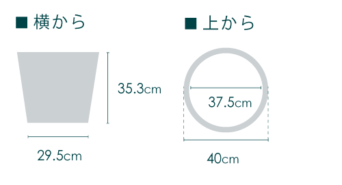 鉢カバー XL ECOPOTS Amsterdam40 ブルーグレー｜ハナイチ｜花と